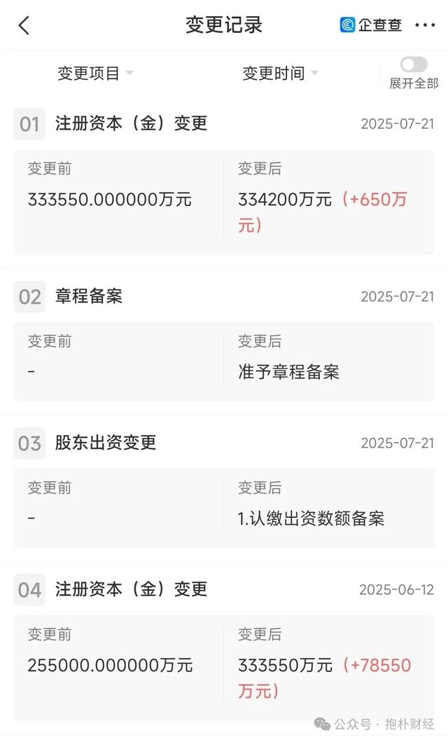 猛龙纷纷过珠江，广州半导体暴涨