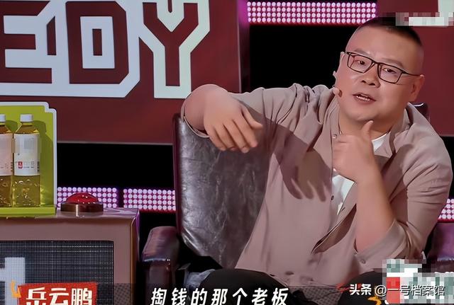 陪睡陪玩只是冰山一角，继岳云鹏后，王晶再曝潜规则 杨幂都遭了殃