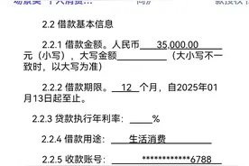 小赢卡贷是“骗子”公司吗图片