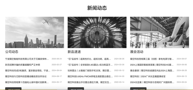 突发讣告，官网已变黑白