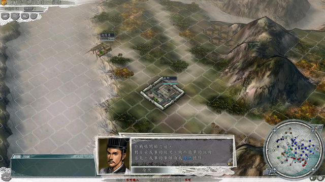 三国志11：魏蜀吴中兵种全C级以上的武将，东吴全胜，蜀汉太可怜