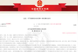 男子与女房东发生关系感染HPV索赔3万，法院：成年人自愿行为 律师：这是一起民事纠纷！图片