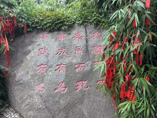 事败有名