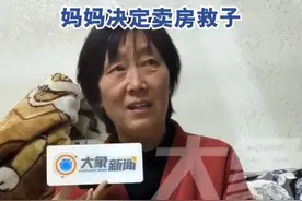 失联河南籍大学生突然联系家人！自称在柬埔寨赌场，被关屋内暗无天日，姐姐崩溃痛哭，妈妈决定卖房救子图片