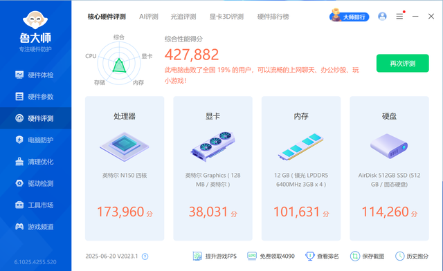 国货崛起！不到surface价格一半，仅1700多的驰为，比笔记本还香
