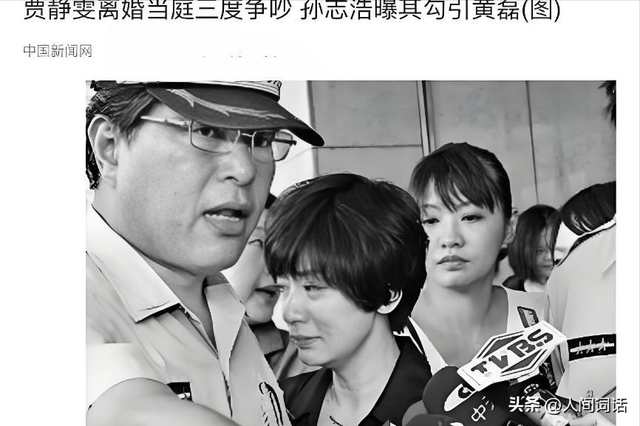 “赔钱货”秒变50亿继承人，贾静雯2600万花在刀刃上，小丑竟是她
