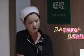 胡先煦喝多辛芷蕾关心的画面，却被人脑补出一场告白失败的情景剧图片