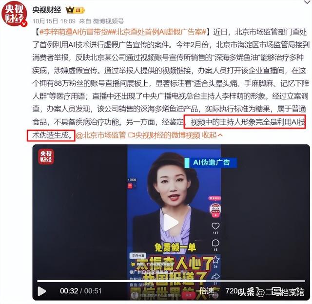 国家终于出手了！被牵连的何止李梓萌	，全红婵成龙也没逃过