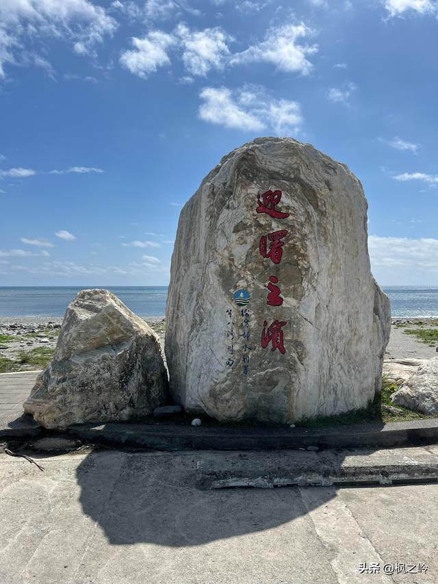 台湾游记：台东印象