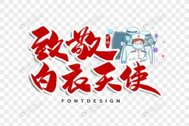 2024春龙年医院对联图片