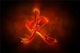 烈焰的足迹：探寻火的起源、发展与文明影响图片