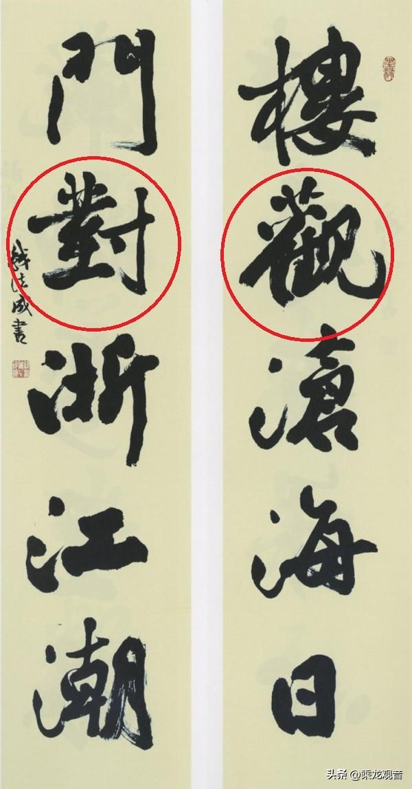 对联中的智慧⑪——广东观音山公园全球征联的有才、有趣、有用！