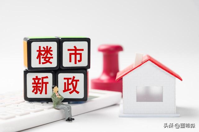 上海房地产调控“工具箱”全面出鞘