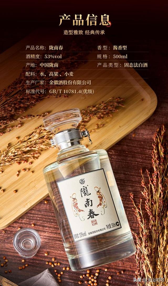甘肃名酒排行榜前十名，品质与口感双重评比！