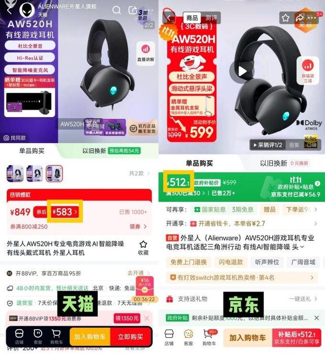 双11购物比价很重要 华为HUAWEI WATCH GT 5 Pro天猫价高200元