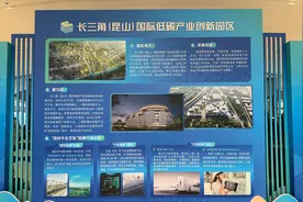 国家级示范！昆山“碳12坊”成功入选图片