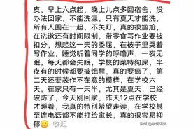只有住校生才懂的痛！原来走读生和住校生差别这么大图片