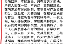 只有住校生才懂的痛！原来走读生和住校生差别这么大图片
