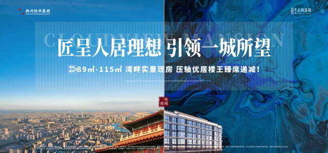 昨夜今晨丨一地深夜6.3级地震，有伤亡丨陈奕迅演唱会突发丨胖东来新规引关注丨微信又上线新功能