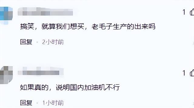 中国太聪明了：趁着俄罗斯武器滞销，一口气订购20架大飞机