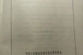 记末代皇帝溥仪出宫——吴锡祺图片
