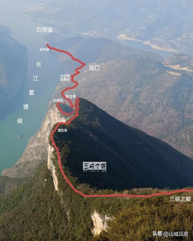 “三峡之巅”景区游玩攻略2025