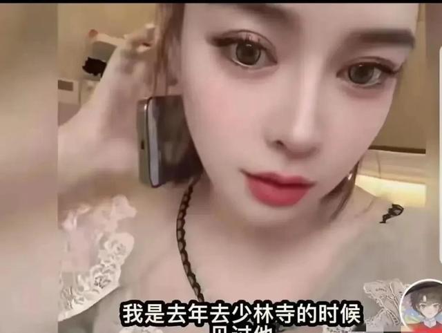 一女子曝释永信过往，姐妹住少林寺3天2夜，争着往释永信房间跑