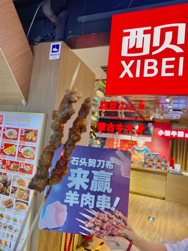 从行业标杆到口碑崩塌！西贝始祖鸟翻车，犯同一致命错误太扎心？