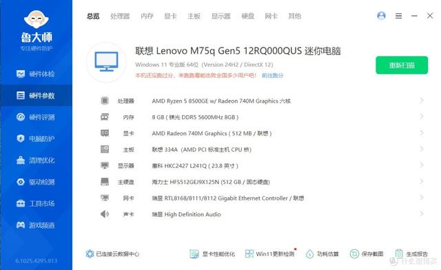 谁说我是垃圾，膜都没破吖