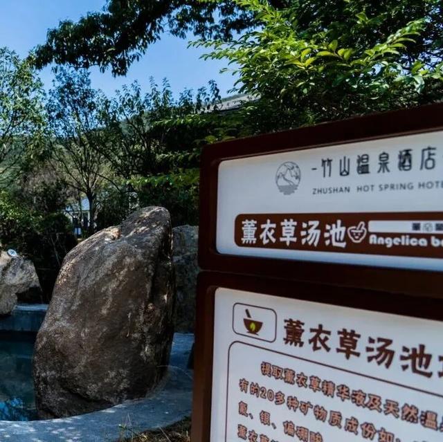 不说了，我真的要去“泡汤”了.o°•.°•O.o°•.°