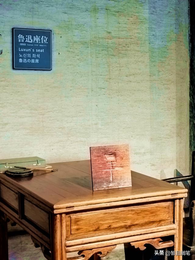 绍兴游记：走近鲁迅，从“百草园”到“三味书屋”