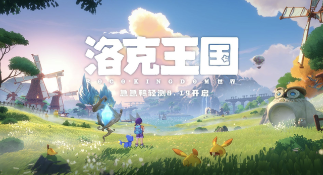 洛克王国手游怎么充值比较划算，洛克王国手游氪金攻略