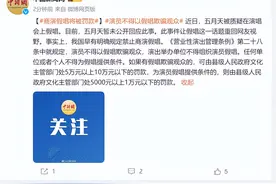 五月天被质疑演唱会上假唱！条例规定商演假唱将被罚款图片