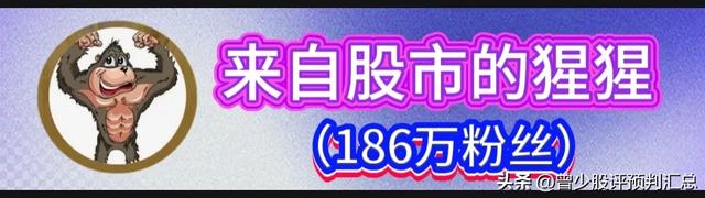 夜已深,再次强调明天周五大盘很关键,且看晚间十大股评预判分析