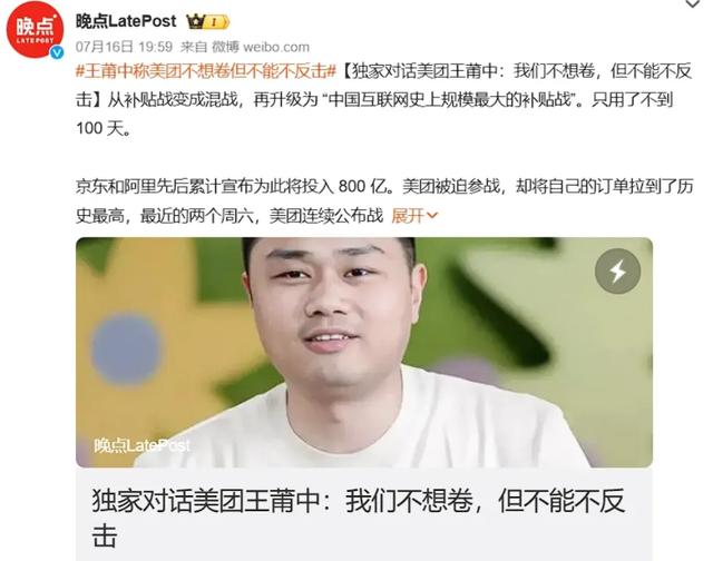 第一批“0元购”奶茶受害者，已经进医院了