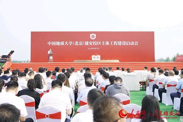 第三批疏解离京高校名单公开，央企总部第三批也快了！