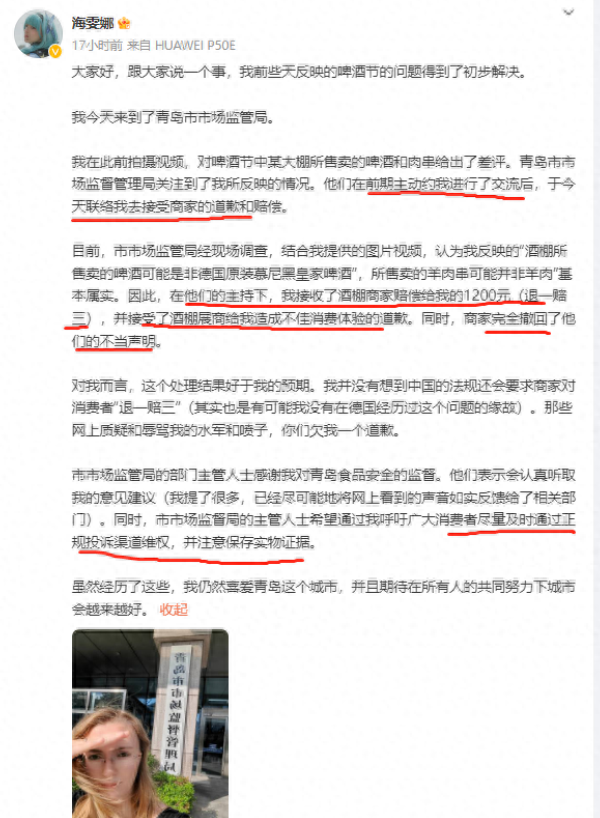 青岛啤酒厂事件后续：这一泡尿市值200亿！处理结果令人大吃一惊