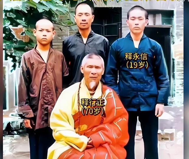 释和尚30年前就搞钱了！邻居回忆：他哥嫂从少林寺带回2大袋钞票