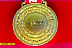 中国每拿一枚奥运金牌要花多少钱？2014年8月16日青奥会开幕图片