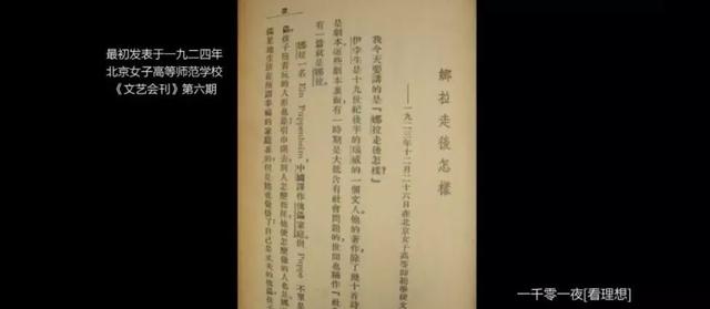 从玩偶妻子到独立女性：这部剧揭开男权社会真实面目