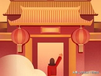 不是迷信！明日腊月初一，建议大家：1不扫，2要吃，3不空	，4不说