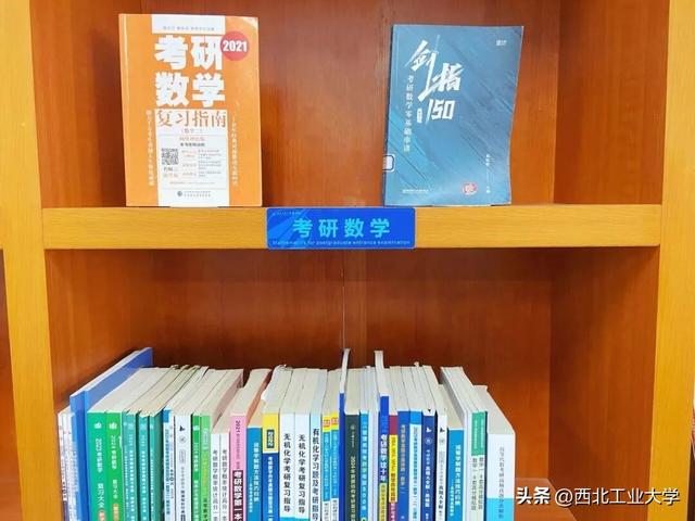 NPUers速存！校园里的宝藏自习地，欢迎打卡！