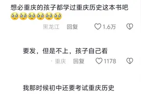 汗毛直立！大轰炸纪念日！重庆拉响防空警报！提醒吾辈当自强！图片