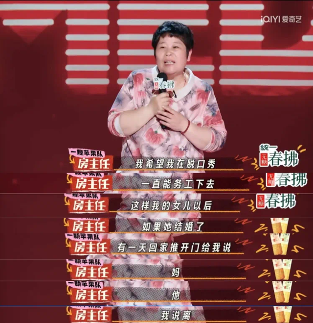 刚爆红，就官宣离婚，她终于不装了