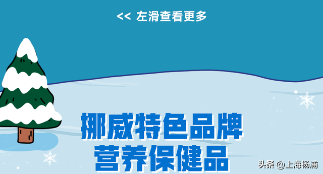 约吗？大学路市集惊喜上新~