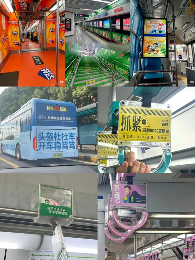 投降吧，你被广告包围了