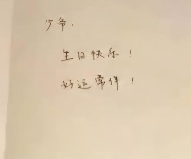 刘强东上千亿身家背后，儿子却是他一生的痛，感谢章泽天视如己出