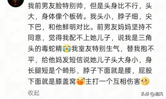 笑死！东北人拐弯抹角埋汰人的天赋极高，网友:我这辈子都想不出