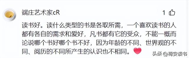 我的爆文5万阅读1000赞后我想问:50岁开始觉醒重启人生，晚了吗？
