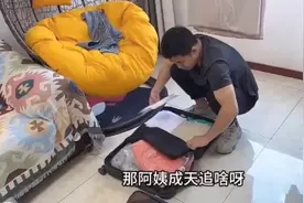 花花妈妈又霍霍人了。这次把小松和花花的旅游搅黄了。因为没带她图片